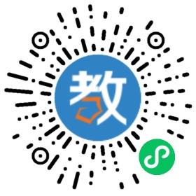 黃岡中學網校漳州分校