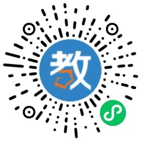 直映教育機構