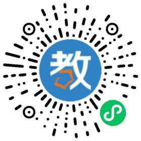 湖南省安仁縣眾成中學