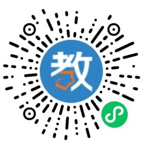 英山縣科文中學