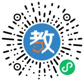 青島平度劍橋外語學校