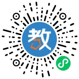 湖北省商務廳幼兒園