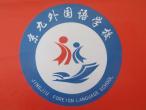 ʡlչ؟ι˾LOGO
